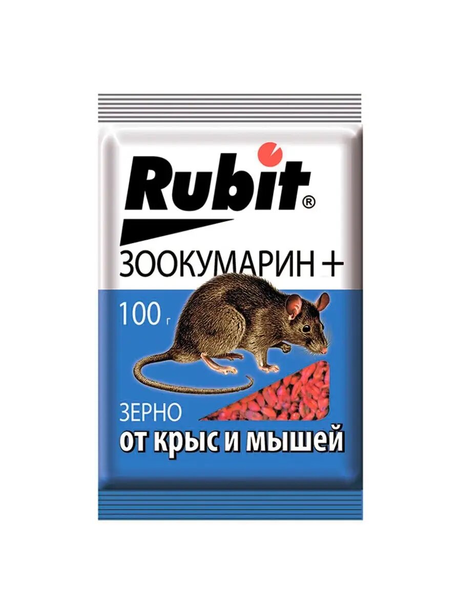 Средство от крыс и мышей зерно зоокумарин+ 100г Рубит