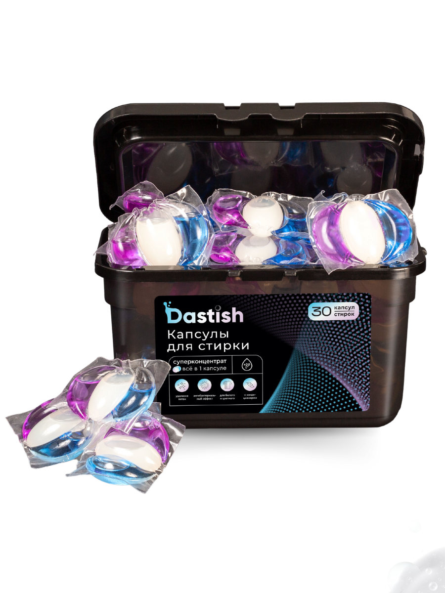 Капсулы для стирки белья Dastish Pro 30