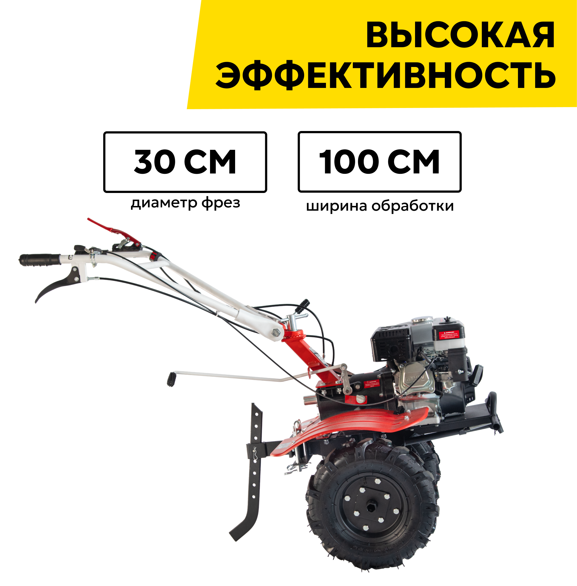 Мотоблоки Сельскохозяйственная машина Ресанта МБ-8000Р-10, 8 л. с, четырехтактный, бензин, бак – 3.6 л, ширина – 100 см