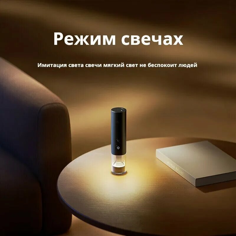 Люди используют фонари Mijia X1 для вечернего кемпинга в лесу