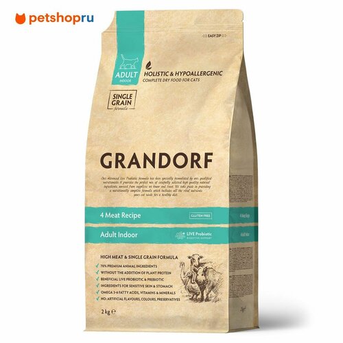 Корм Grandorf четыре вида мяса для домашних кошек, 2 кг