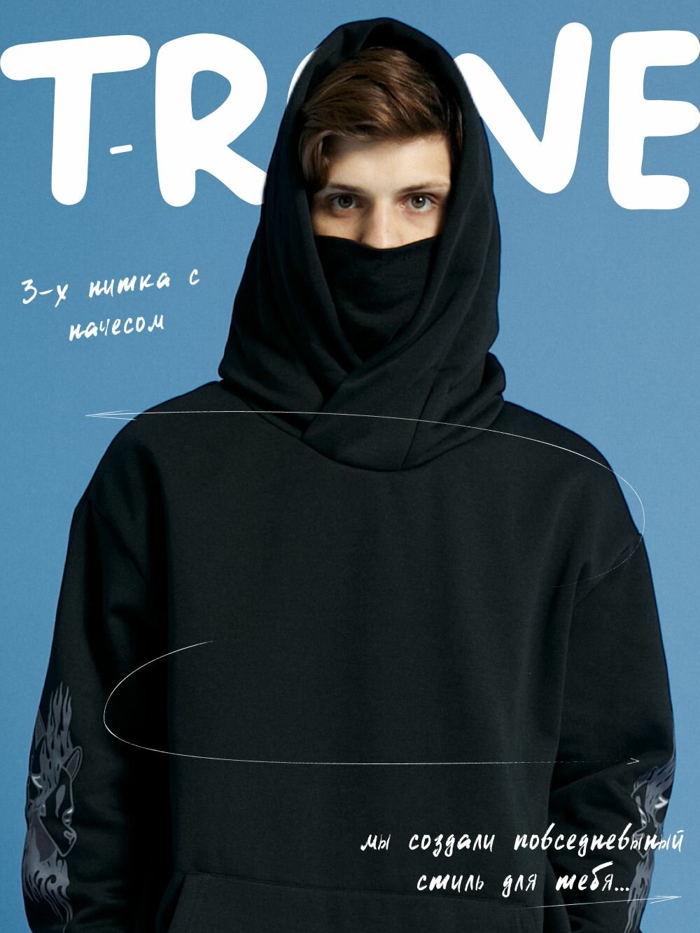 Толстовка спортивная TRUE BALANCE размер M (48-50) оверсайз  черный Черный