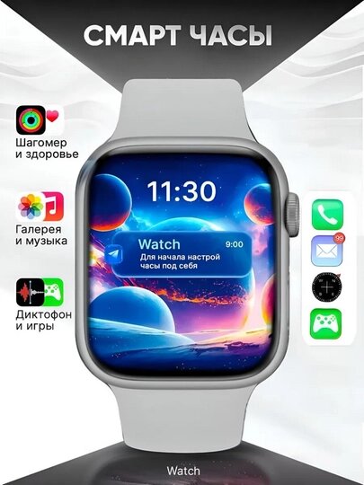 Умные часы Smart Watch 8 Big T800 Pro Max, для Android и iPhone, беспроводная зарядка