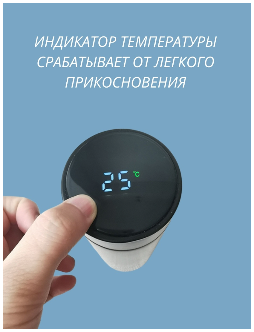 Умный термос с датчиком температуры и сенсорным дисплеем 500 мл / синий / матовый / термокружка - фотография № 3