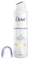 Антиперспирант спрей Dove Красота и уход (Original) 150 мл