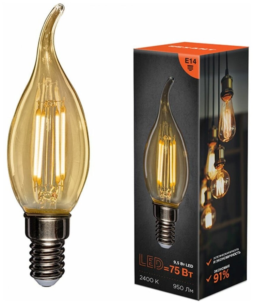 Лампа филаментная Свеча на ветру REXANT CN37 9.5 Вт 2400K E14 золотистая колба 604-117