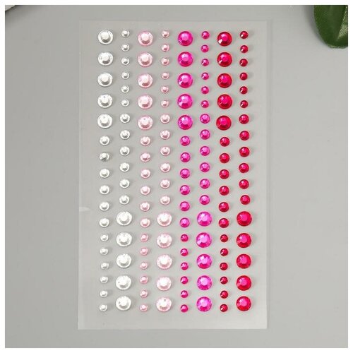 Стразы самоклеящиеся 