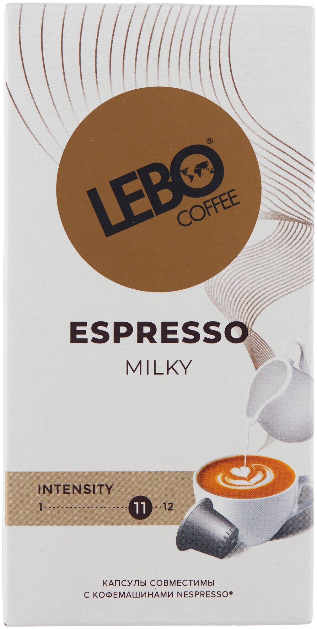 Кофе в капсулах Lebo Espresso Milk, 55 г - фото №9