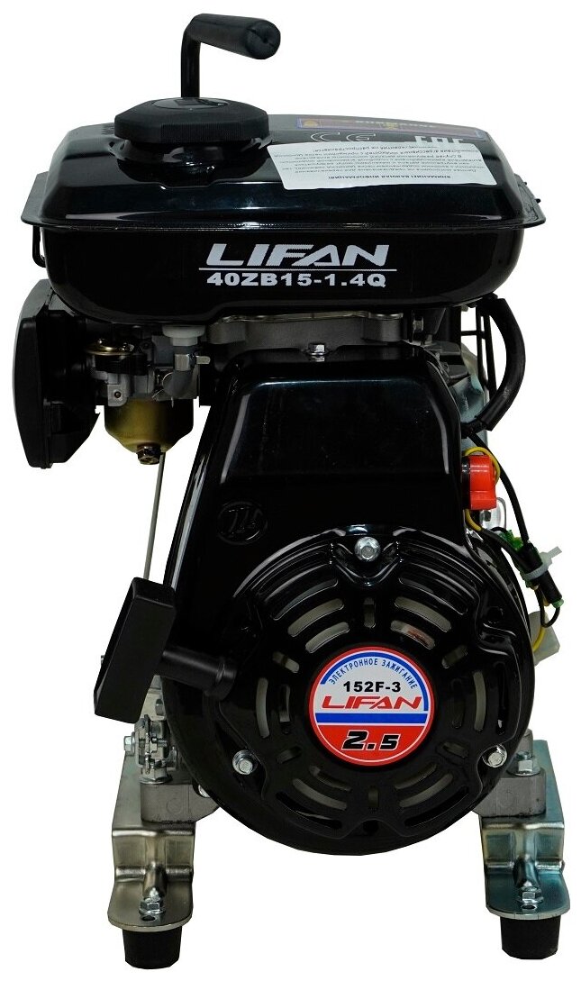 Мотопомпа бензиновая Lifan 40ZB15-1.4Q (2.5л. с, 150л/мин, 40мм)