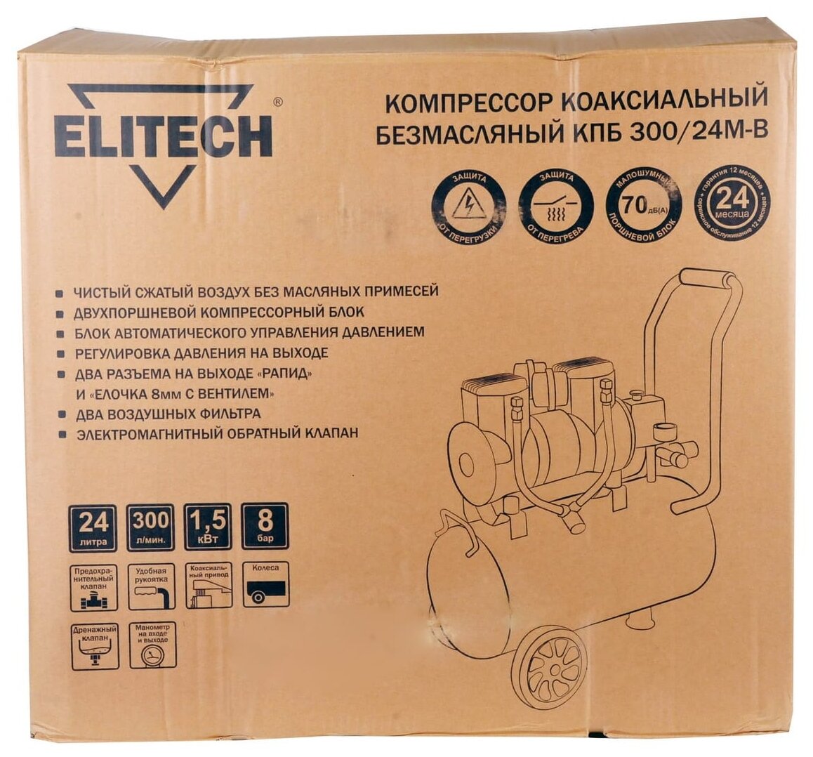 Компрессор безмасляный ELITECH КПБ 300/24М-В, 24 л, 1.5 кВт - фотография № 6