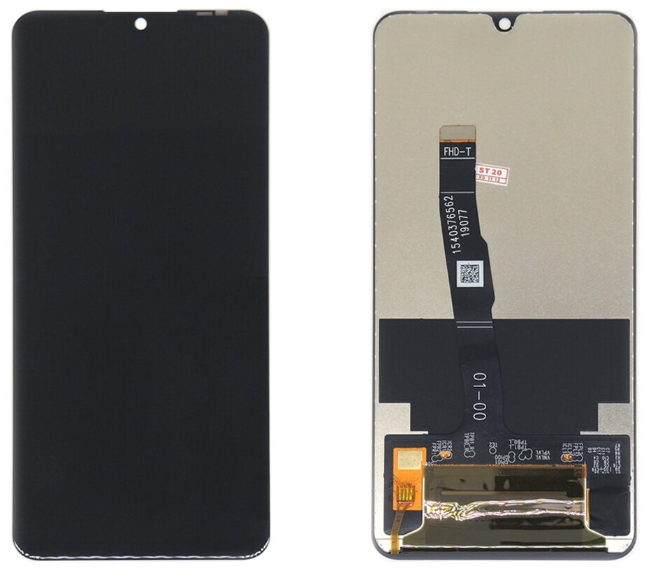 Дисплей Huawei P30 Lite/Honor 20S/Honor 20 Lite (MAR-LX1M/MAR-LX1H)+тачскрин (черный)