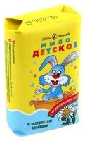 Детская серия (Невская косметика) Туалетное мыло с ромашкой 90 г