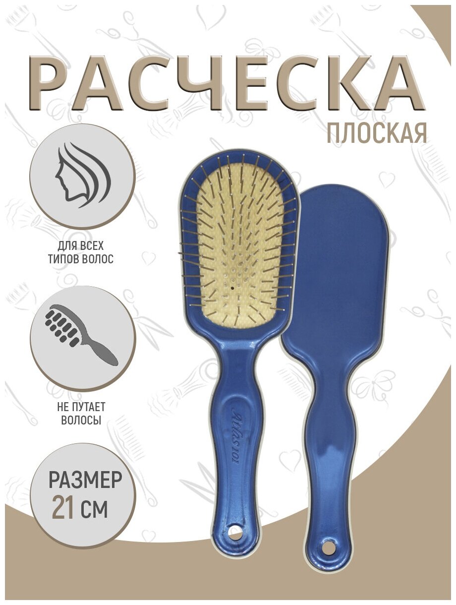 фото Расческа