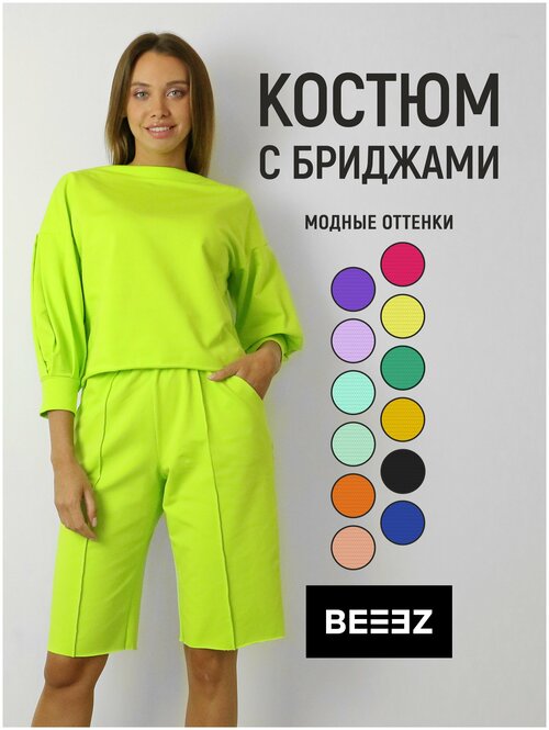 Костюм BEEEZ, размер XS, зеленый