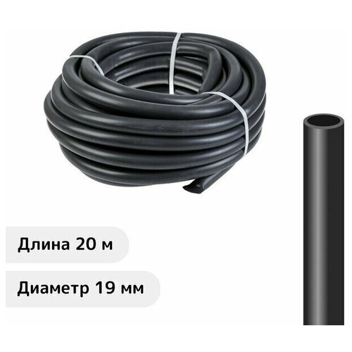Шланг, ПВХ, d = 19 мм (3/4