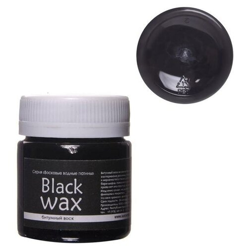 Воск битумный LUXART BlackWax, 40 мл серфинг воск и серфинг воск расческа хорошего качества доска для серфинга восковая основа холодный тропический теплый