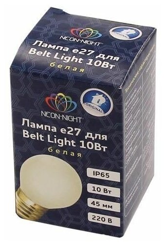 Лампа накаливания BL 10Вт E27 бел. NEON-NIGHT 401-115 - фотография № 5