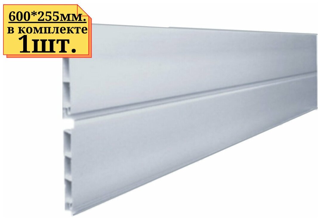 фото 1шт Экономпанель пластиковая, ширина 600мм, высота 255мм