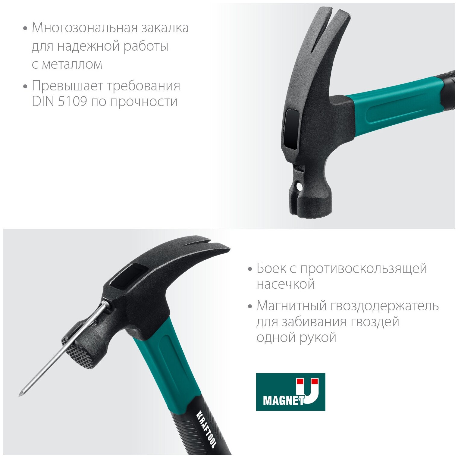 KRAFTOOL Fiberglass 560 г, Столярный молоток-гвоздодёр (20265-56)