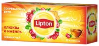 Чай черный Lipton Клюква и имбирь в пакетиках, 25 шт.