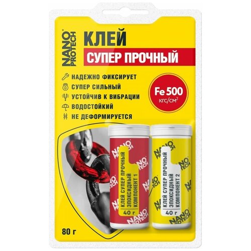 Суперпрочный эпоксидный двухкомпонентный клей Nanoprotech NPGKS0014