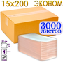 Полотенца бумажные листовые V ZZ сложения 3000 листов белые 1-слойные/15 пачек в коробке/в пачке 200 листов/д/диспенсера Н3/размер 22х22см