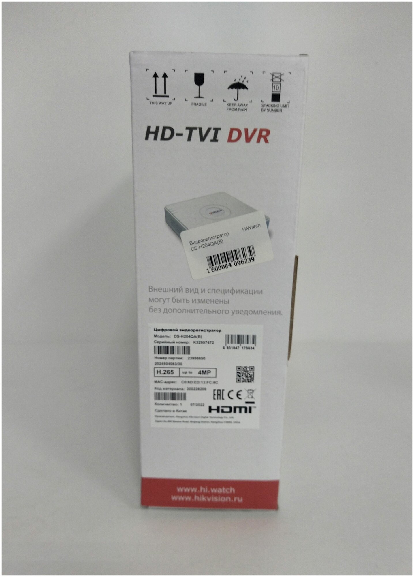 HiWatch DS-H204QA(B) Видеорегистратор TVI 4-канальный - фотография № 4