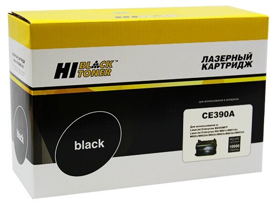 Картридж Hi-Black (hb-ce390a) для HP LJ Enterprise 600/601/602/603, 10K .