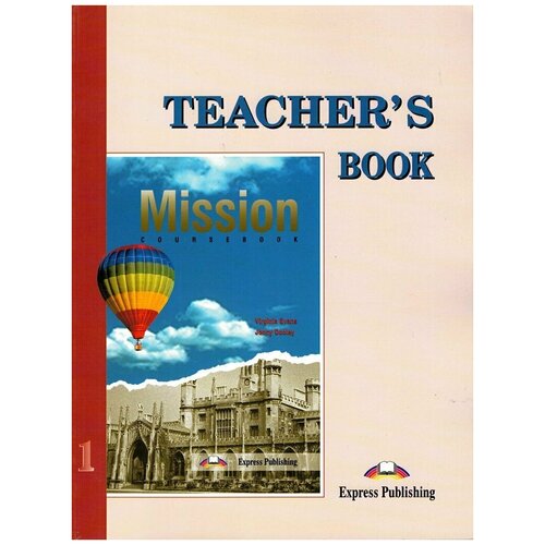 Mission 1 Teacher's Book Книга для учителя