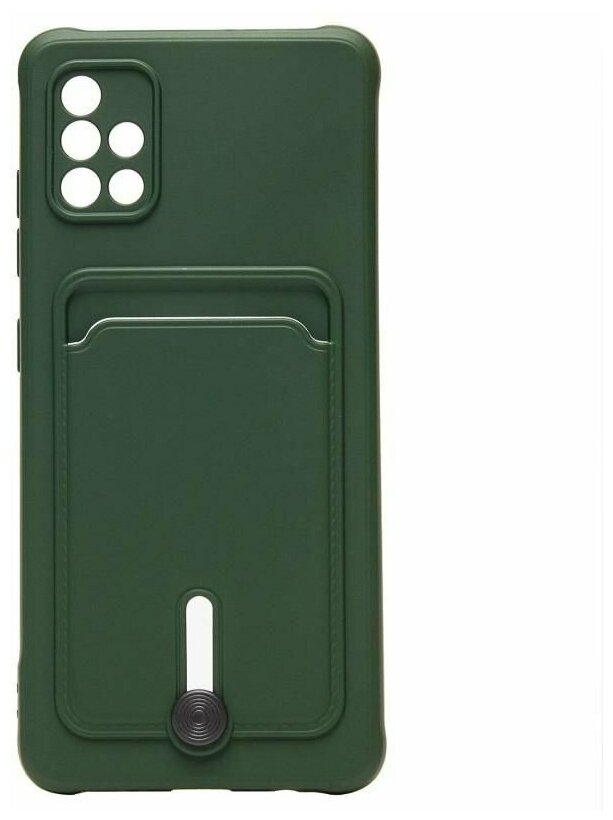 Чехол для Samsung SM-A515F (Galaxy A51) силиконовый с картхолдером №4 <темно-зеленый>