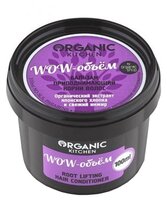 Organic Shop бальзам Wow-объем 100 мл