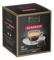 Кофе в капсулах NeroNobile Caffitaly Classico (10 шт.)