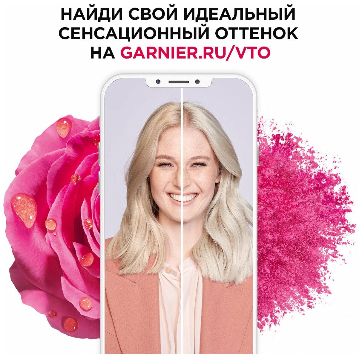 Garnier Стойкая крем-краска для волос "Color Sensation, Роскошь цвета", Коллекция "Янтарные рыжие", оттенок 6.45, Янтарный Темно-Рыжий, 110мл - фотография № 10