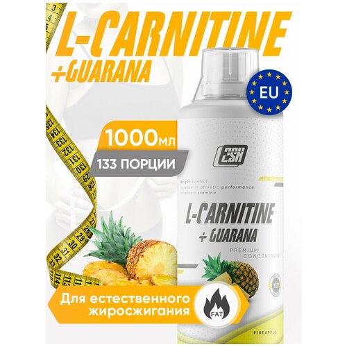 2SN L-carnitine + Guarana 1000ml (Ананас) жиросжигатель 2sn l carnitine 1000ml красная ягода