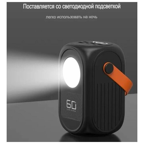 Внешний аккумулятор Akenori F6001 65W 60000mAh QC30PD Fast Charging Power Bank 60000 mAh быстрая зарядка синий 696500₽