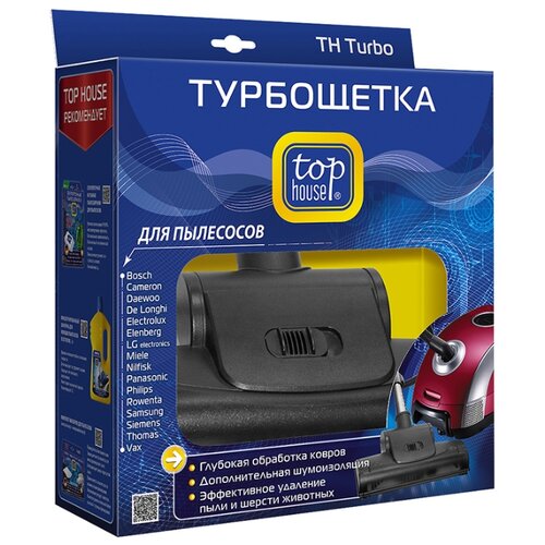 фото Top House Турбощетка TH Turbo