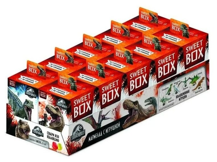 SWEET BOX JURASSIC WORLD Мармелад с игрушкой в коробочке. 10 штук. - фотография № 1