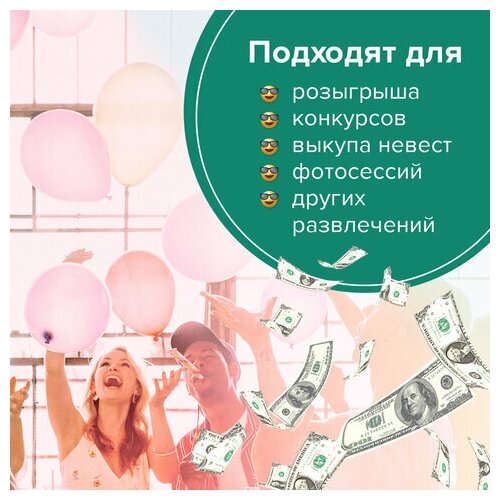 Деньги шуточные "100 долларов", комплект 30 шт., упаковка с европодвесом, AD0000024 - фотография № 3