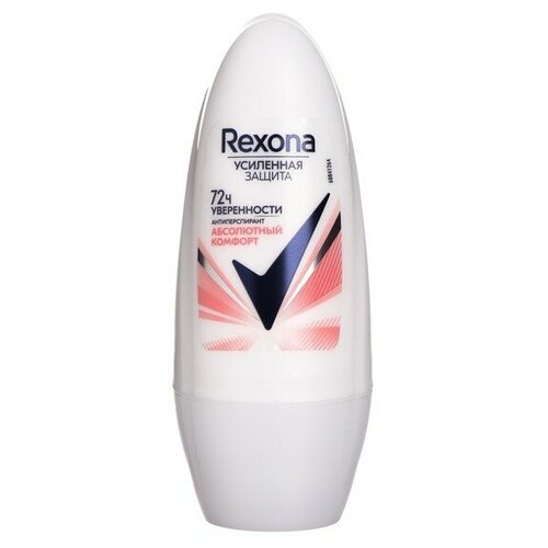 Дезодорант REXONA Абсолютный комфорт , 50 мл