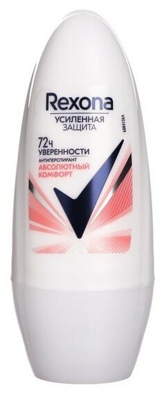 Дезодорант REXONA Абсолютный комфорт , 50 мл