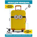 Чехол для чемодана Homepick MINON_L/6058/ Размер L(70-80 см) - изображение