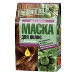 ORGANIC OIL Маска для волос органическая на основе масла бергамота и оливкового масла ''Объем и легкость'' - изображение