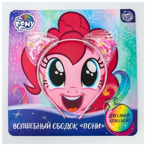 фото Ободок-шейкер с ушками, розовый, "волшебные пони", my little pony