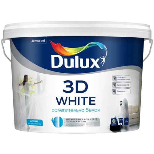 Краска Dulux 3D White матовая BW 9л