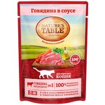 Влажный корм для кошек Natures Table Говядина в соусе - изображение