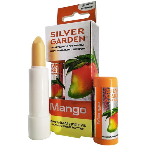 Silver Garden Бальзам для губ Манго Mango с пчелиным воском, маслами и экстрактами