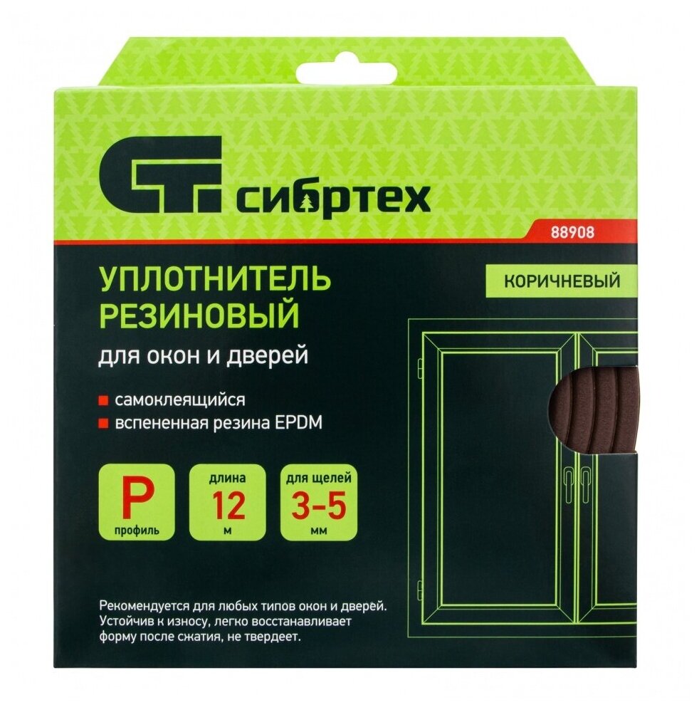 Уплотнитель резиновый Сибртех 12 м, профиль "P", коричневый 88908 — фото 1