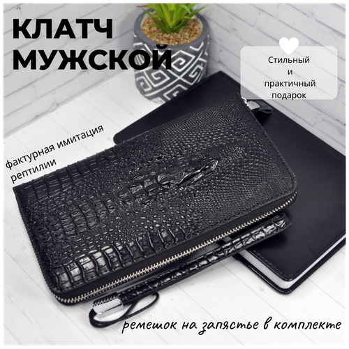 фото Кошелек j.franco, фактура под рептилию, черный