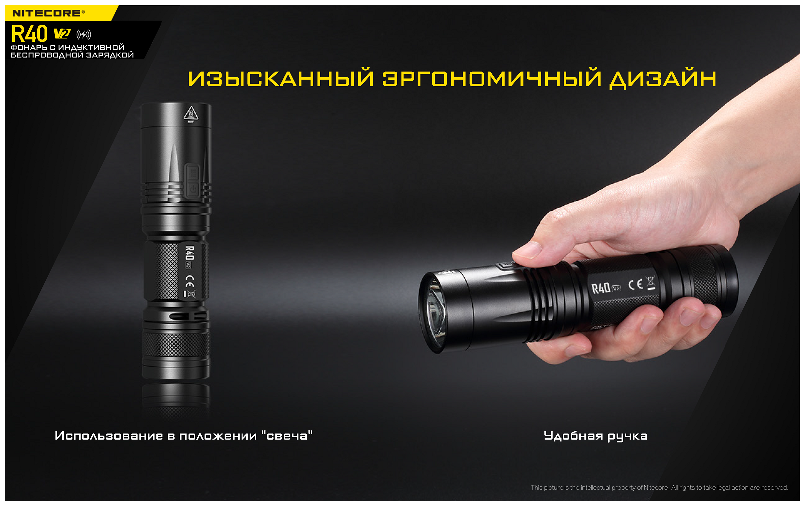 Фонарь Nitecore R40 V2, black - фото №18