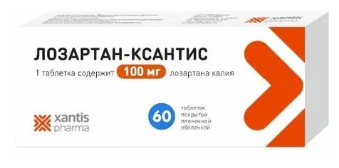 Лозартан-Ксантис таб. п/о плен., 100 мг, 60 шт.